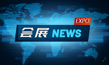 官宣：2024第十一届上海耐材展，招展全面启动