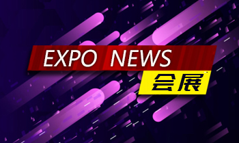 【通知】2024上海国际无人机产业展览会